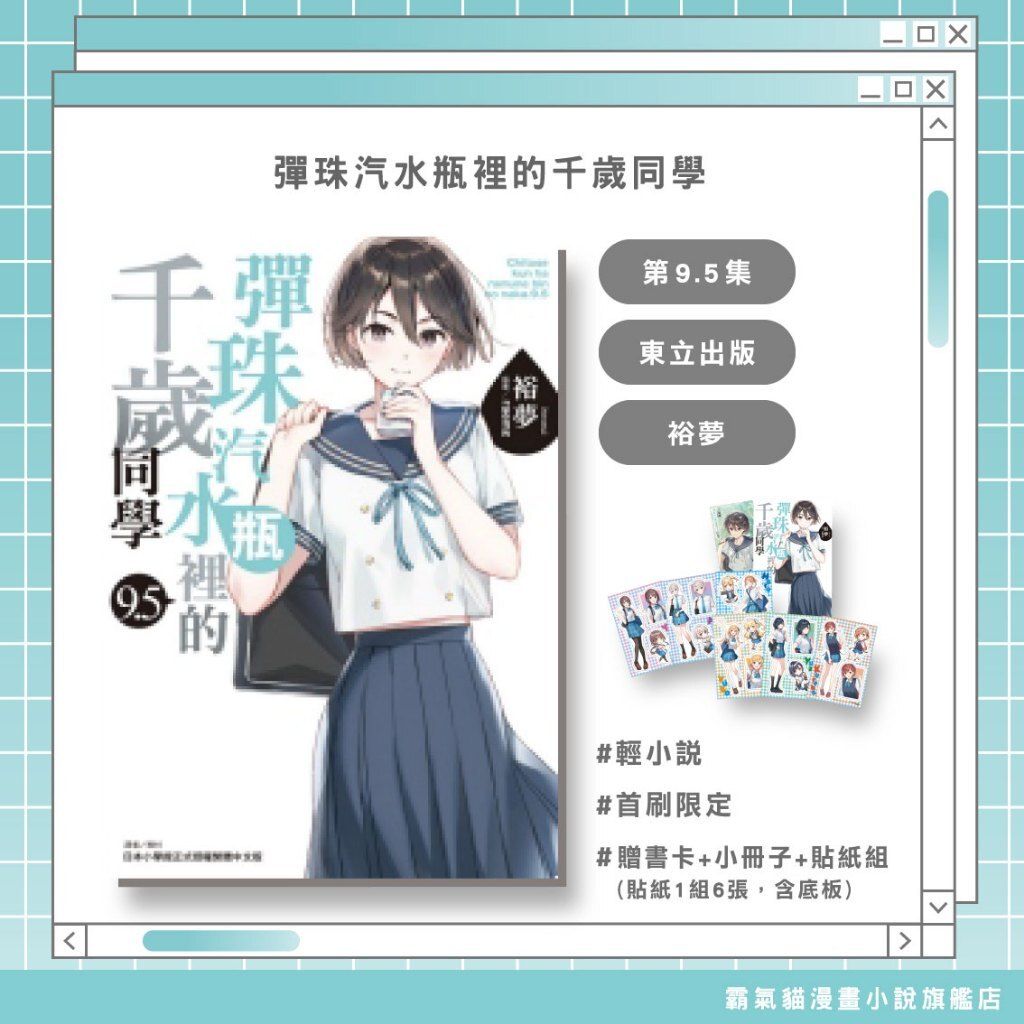 tw-11134207-820li-mn5a434ry4u8ea
