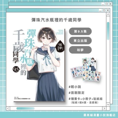 tw-11134207-820li-mn5a434ry4u8ea