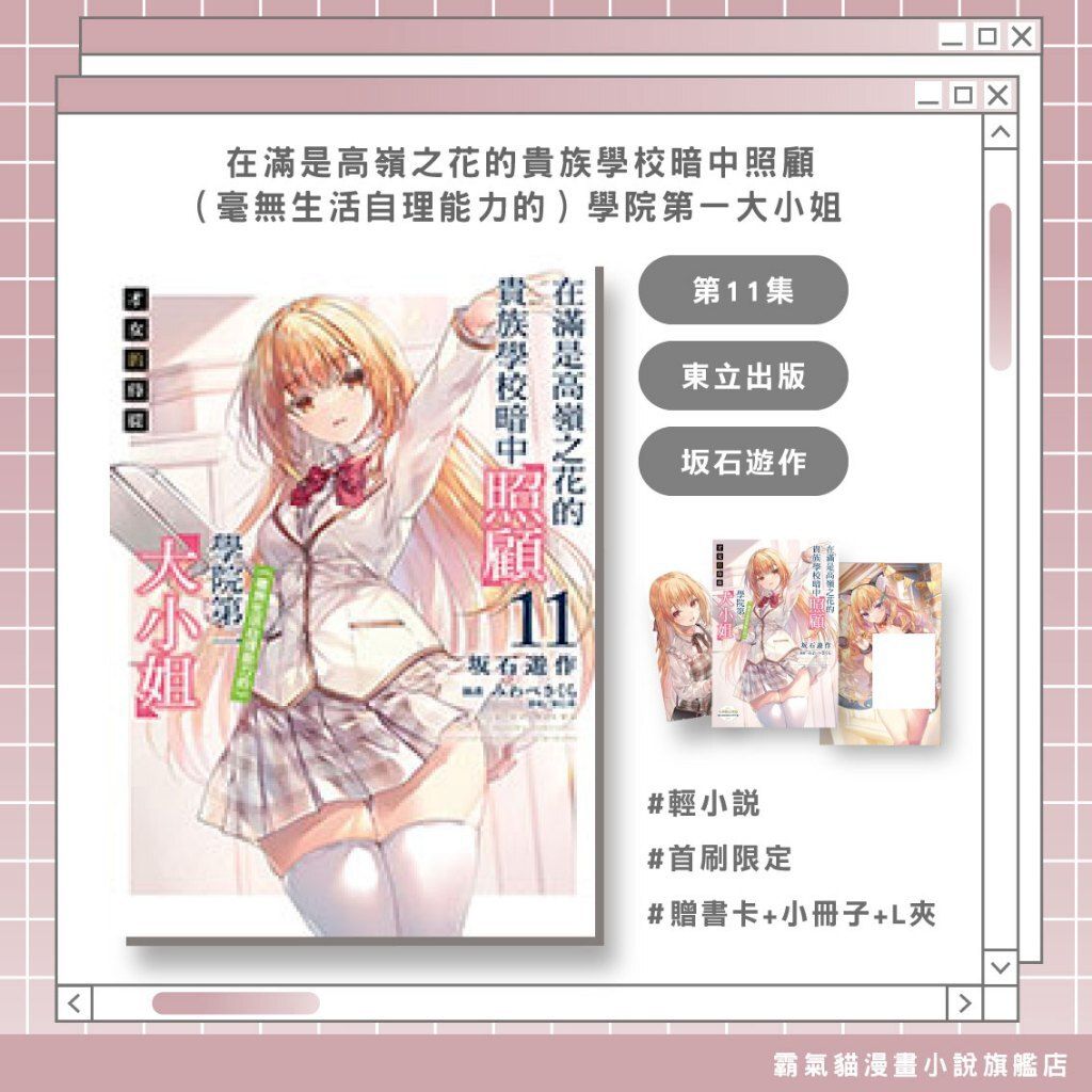 tw-11134207-820li-mn5d7qsu9mgzb4