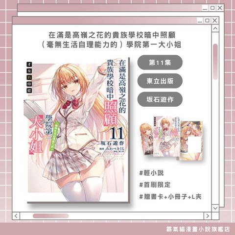 tw-11134207-820li-mn5d7qsu9mgzb4