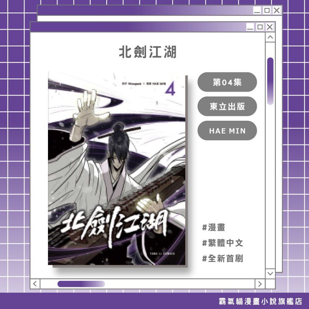 tw-11134207-820lh-mnchf4y4ngn5ec