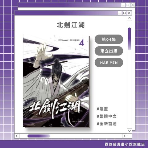 tw-11134207-820lh-mnchf4y4ngn5ec