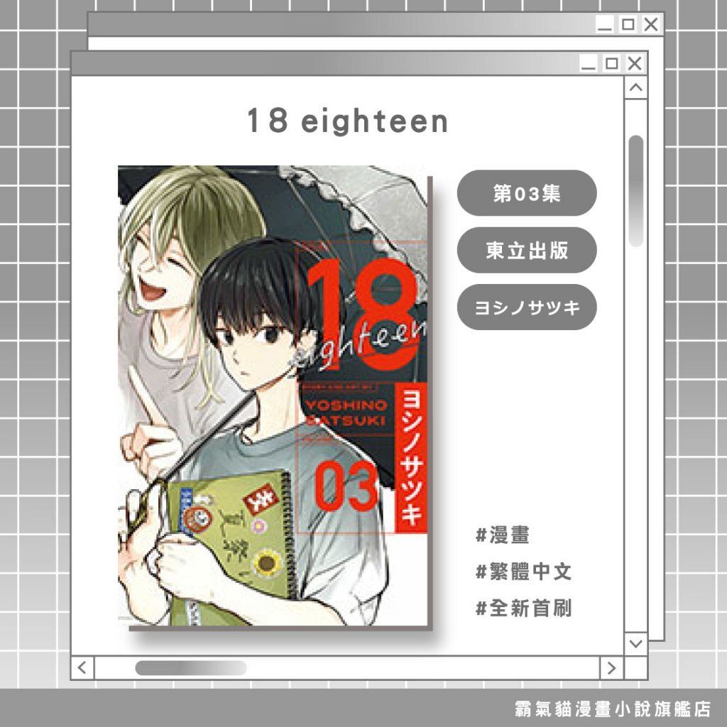 tw-11134207-820le-mnch5xip69s1c7