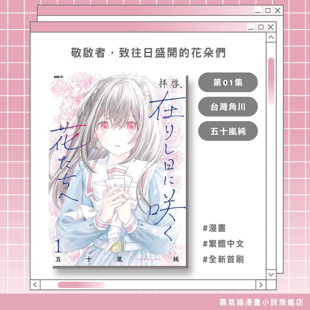 tw-11134207-820lg-mncpx3a5nw9024