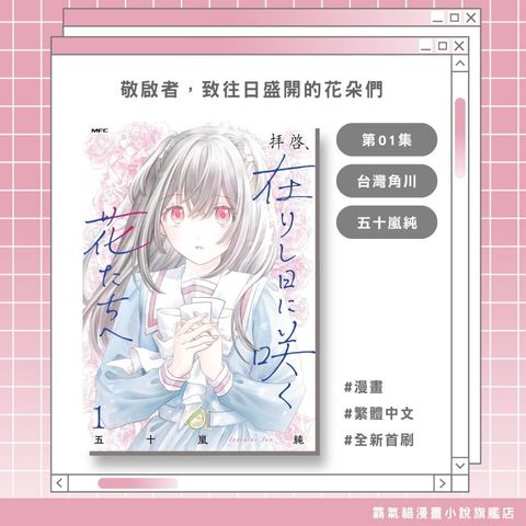 tw-11134207-820lg-mncpx3a5nw9024
