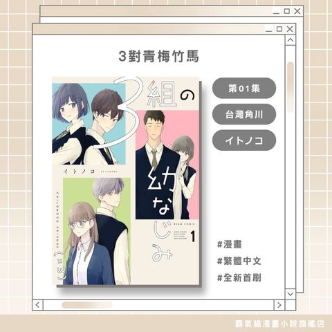 tw-11134207-820lb-mncwmmbwcmbs70