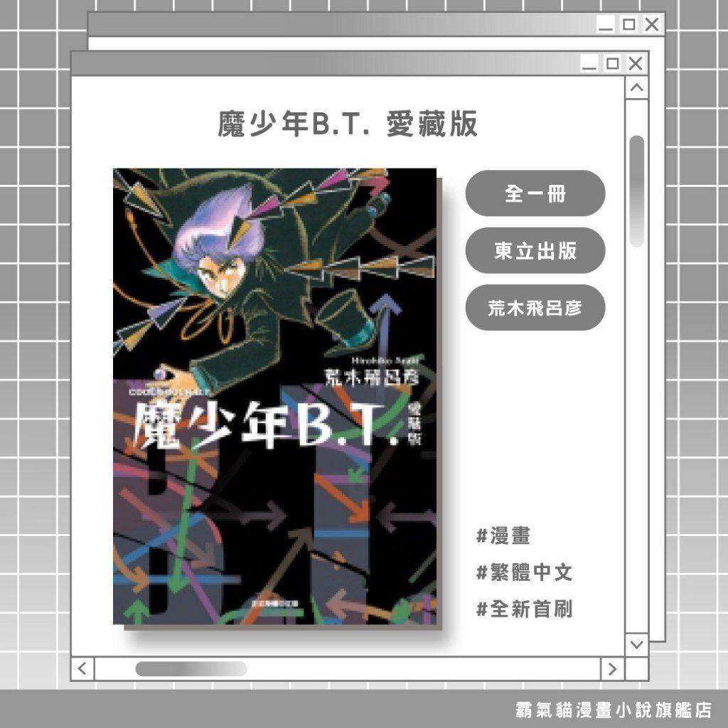 tw-11134207-820l9-mne07h4amznm60