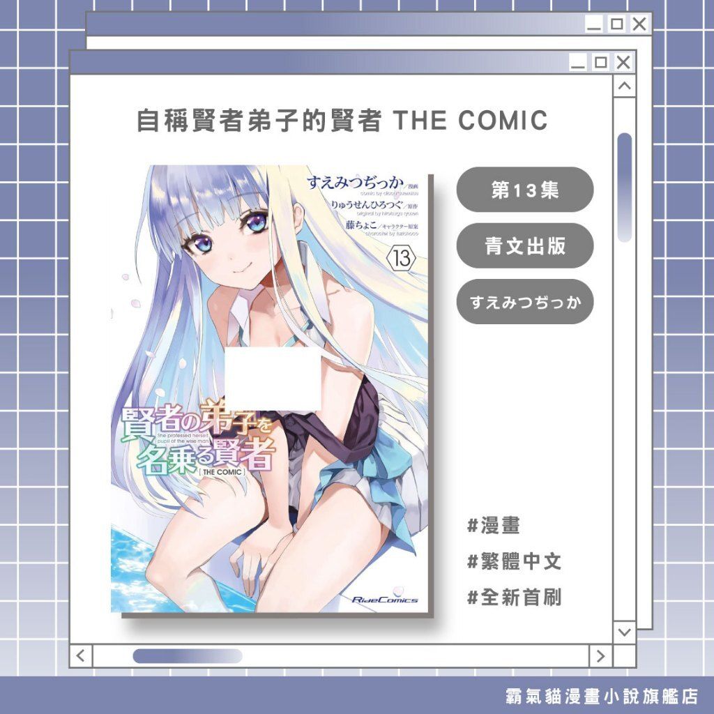tw-11134207-820lc-mneao5jvfh8h6c