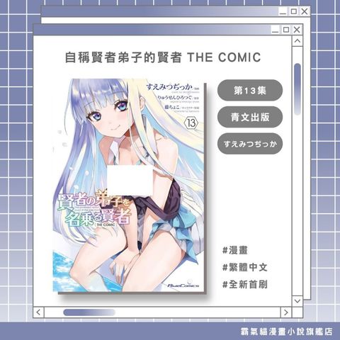 tw-11134207-820lc-mneao5jvfh8h6c