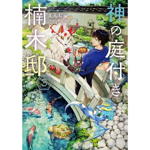 tw-11134207-820la-mnff708lgs92e9