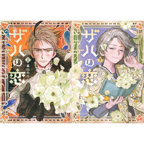 tw-11134207-820l9-mnfpvniyfb445d