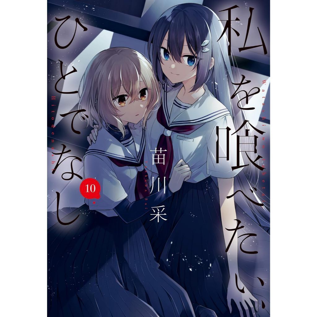 tw-11134207-820l7-mn2r6iks702074