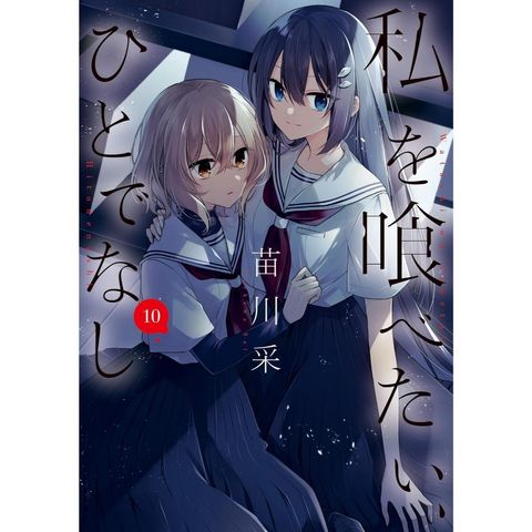 tw-11134207-820l7-mn2r6iks702074
