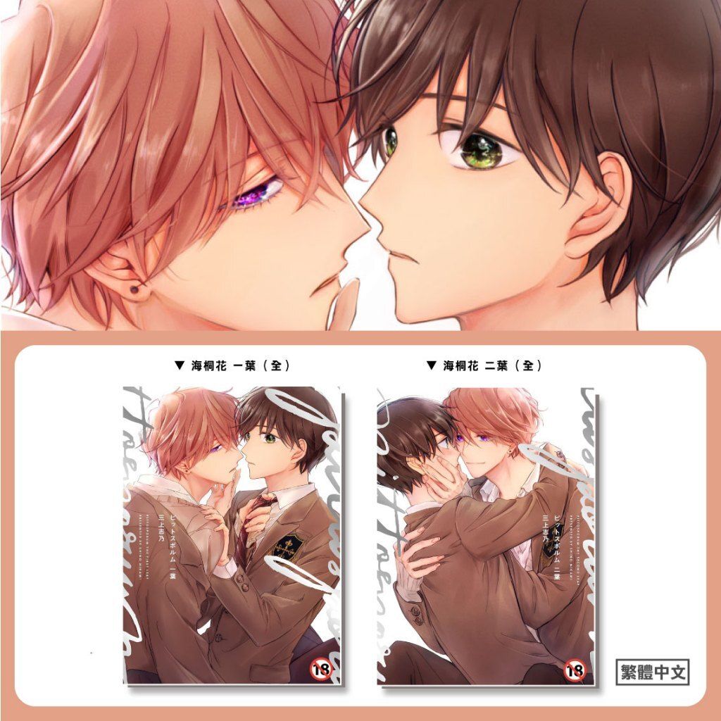 tw-11134207-820le-mnh06gq7wyypa2
