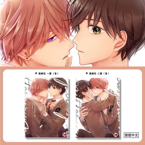 tw-11134207-820le-mnh06gq7wyypa2