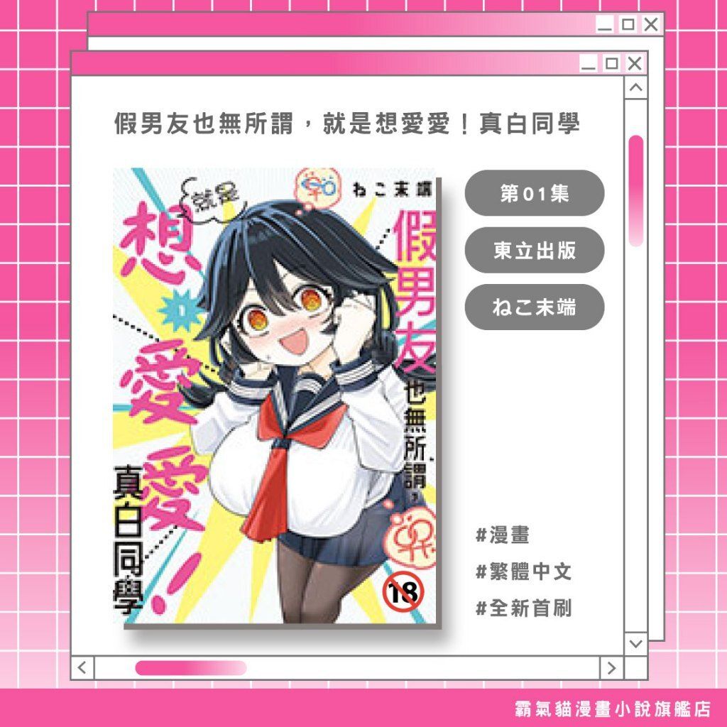 tw-11134207-820lc-mnld8zans1za03