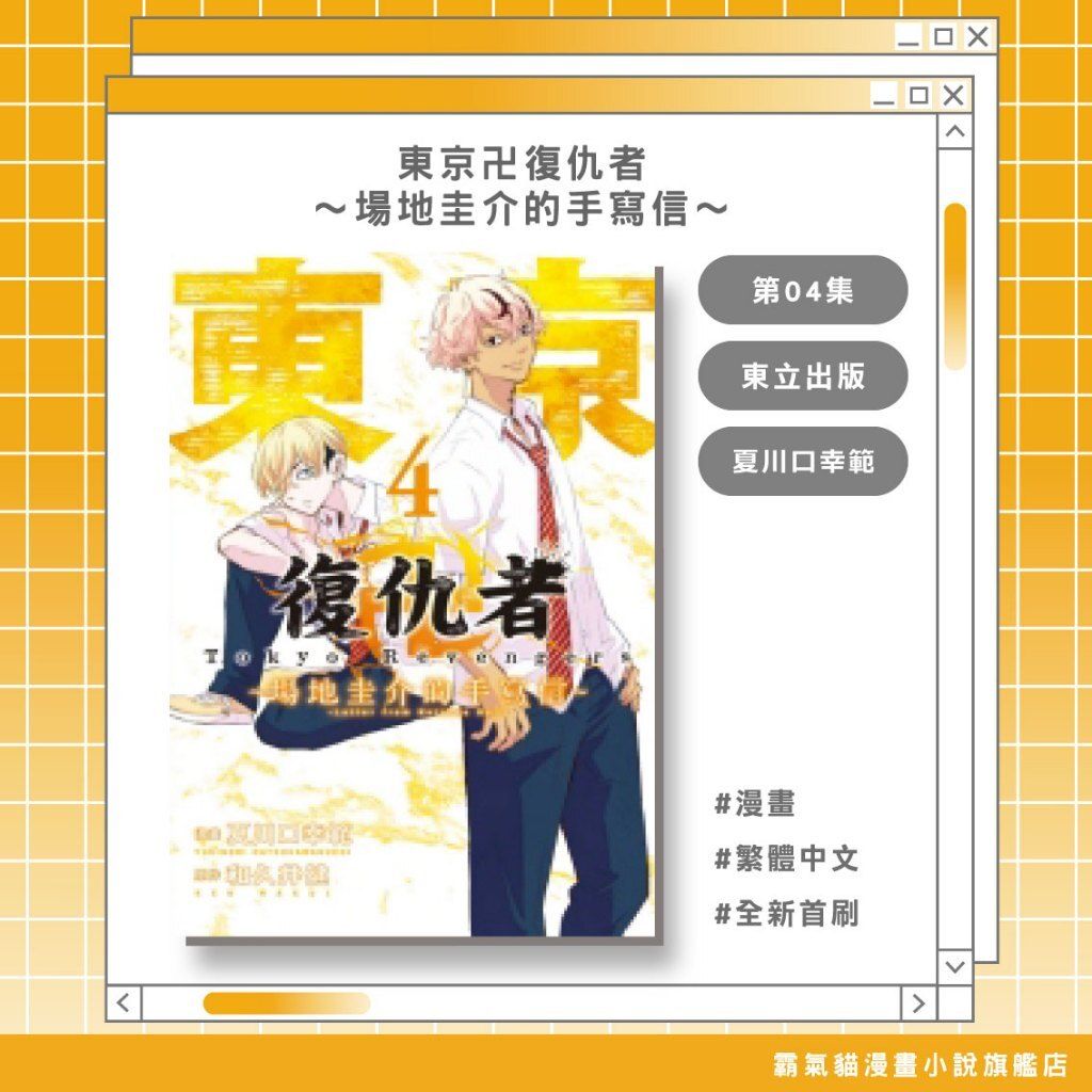 tw-11134207-820lc-mnlcu1ol5eys59