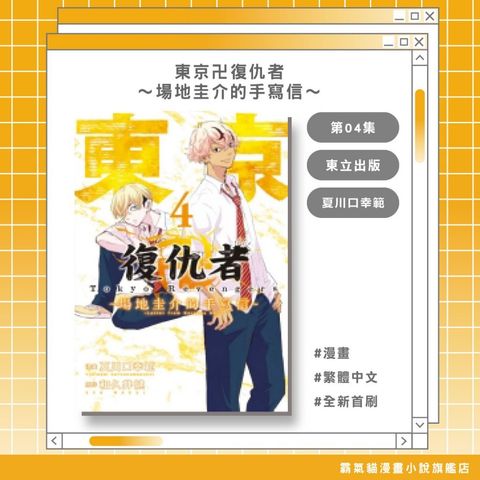 tw-11134207-820lc-mnlcu1ol5eys59