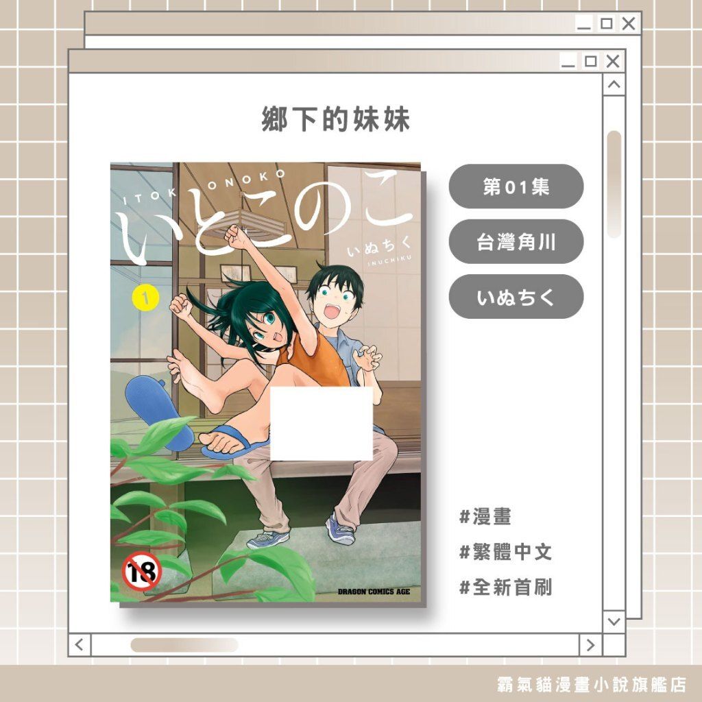 tw-11134207-820lc-mnlfp1qt9l39c6