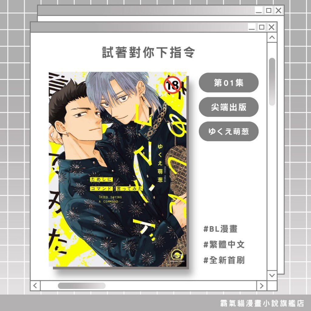 tw-11134207-820li-mnmpj2q1w2yue3
