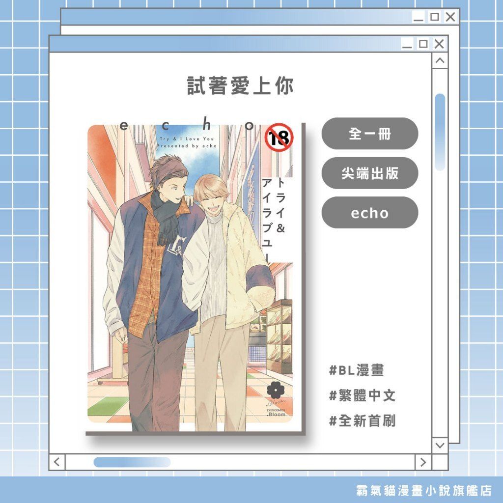 tw-11134207-820lh-mnnyknax66mc79