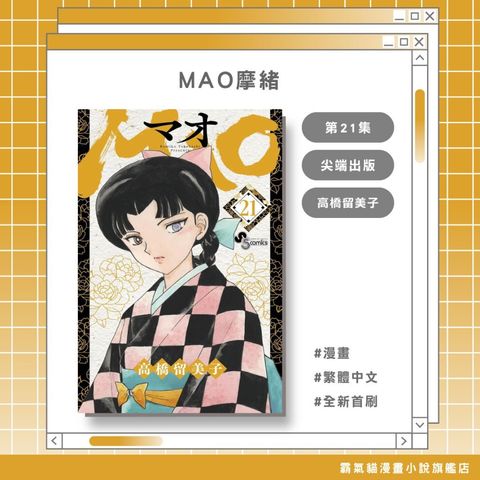 tw-11134207-820lb-mno51989itqdcc