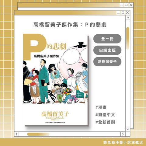 tw-11134207-820lc-mno595h2y5tv48