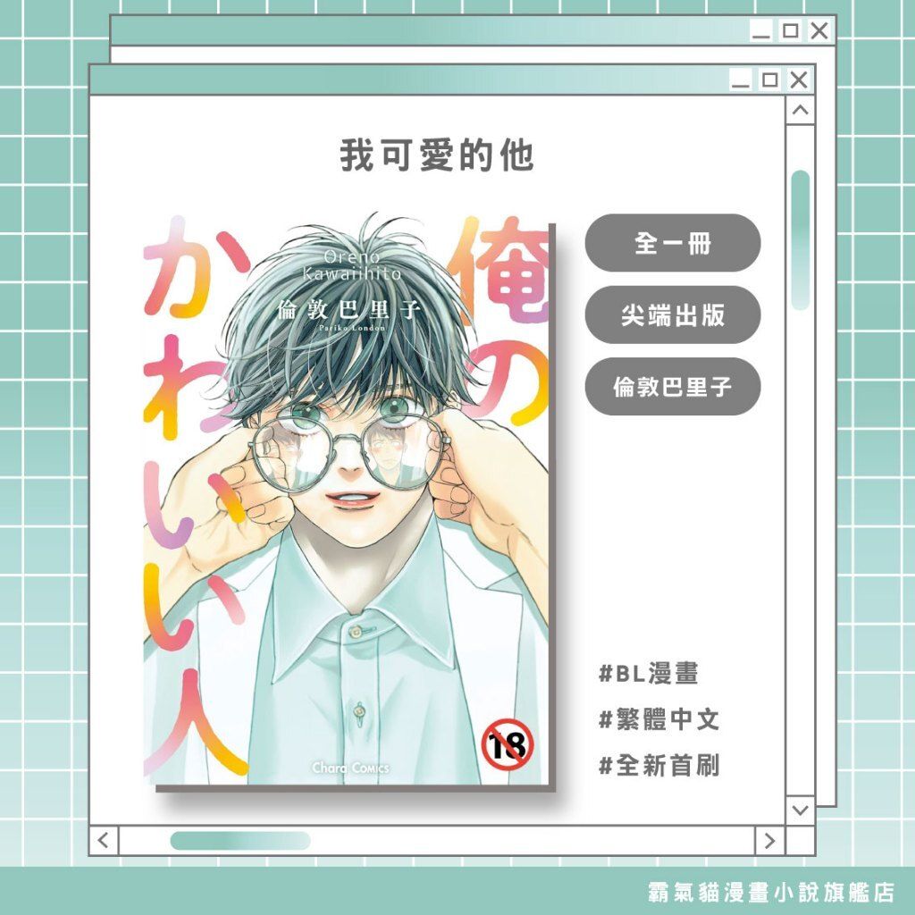 tw-11134207-820li-mnnwkacc5tdyf9