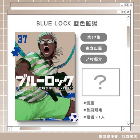 tw-11134207-820lb-mnphgcc92o7c91