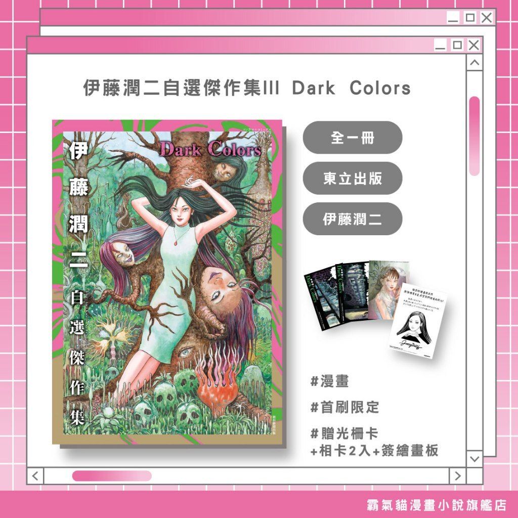 tw-11134207-820lg-mnpispoxsiyp13