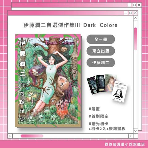 tw-11134207-820lg-mnpispoxsiyp13