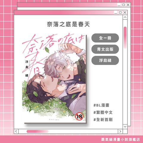 tw-11134207-820lg-mnv2f6zcqk1y13