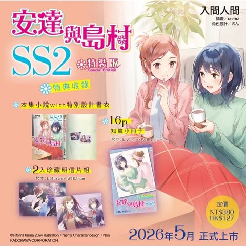 tw-11134207-820lh-mnwg2svac2yt3b