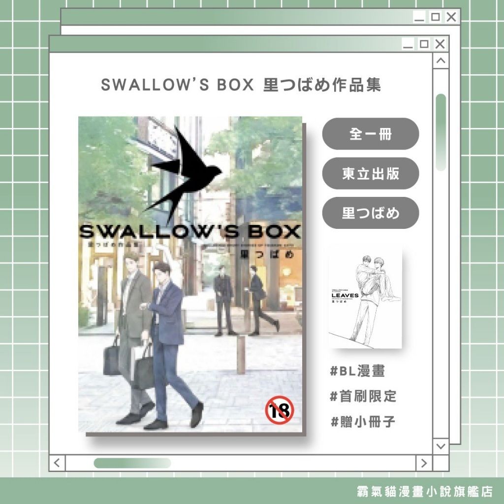 tw-11134207-820lb-mny3wowvbzls09