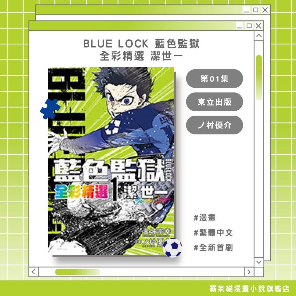 tw-11134207-820li-mny4ic4l8g0117