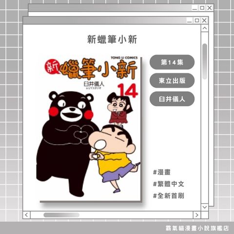 tw-11134207-820l9-mny85lgs6h3471