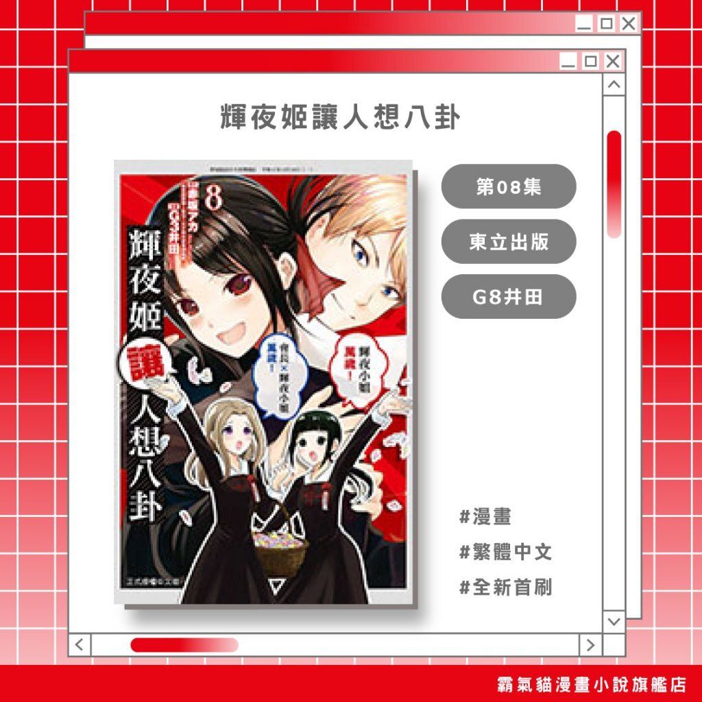 tw-11134207-820lc-mny7oqtejp4w54