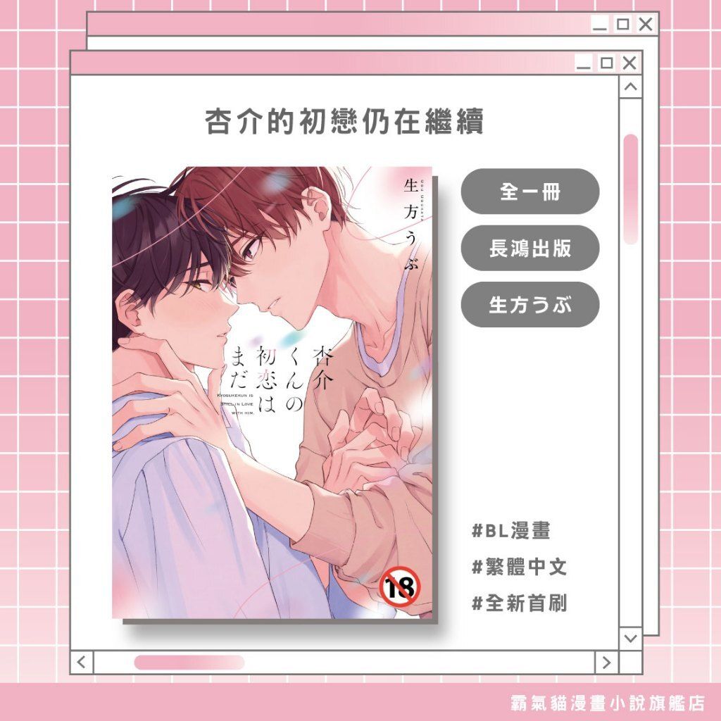 tw-11134207-820le-mnzhui70rxty41