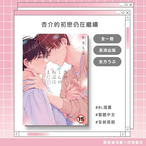 tw-11134207-820le-mnzhui70rxty41