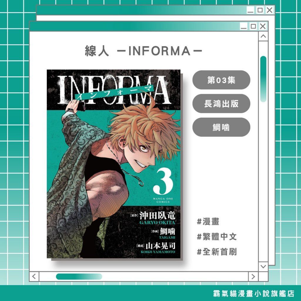 tw-11134207-820l7-mo2fnbnmxqteaa
