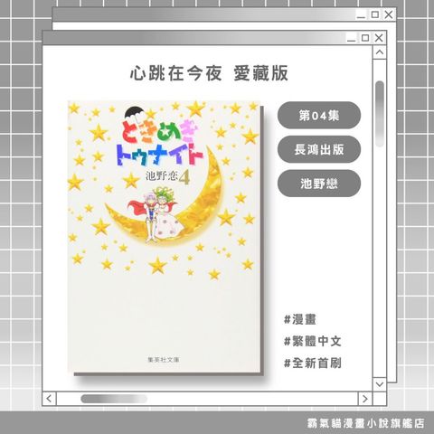 tw-11134207-820li-mo2dbhlc4h6o1b