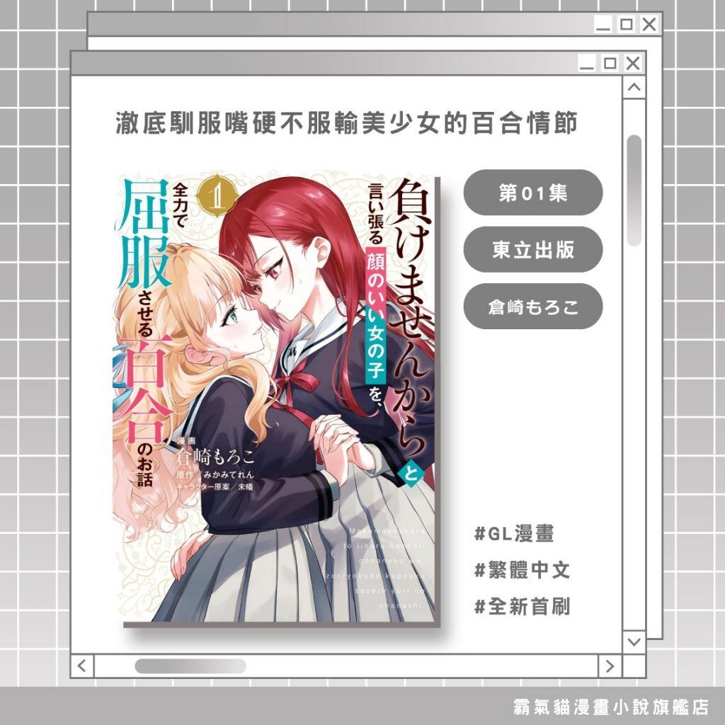 tw-11134207-820le-mo558fynyuwy75