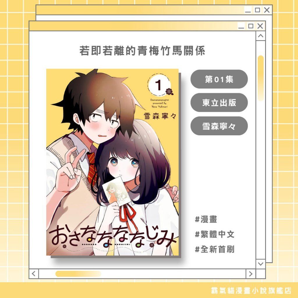 tw-11134207-820l4-mo56o9f6756w6b