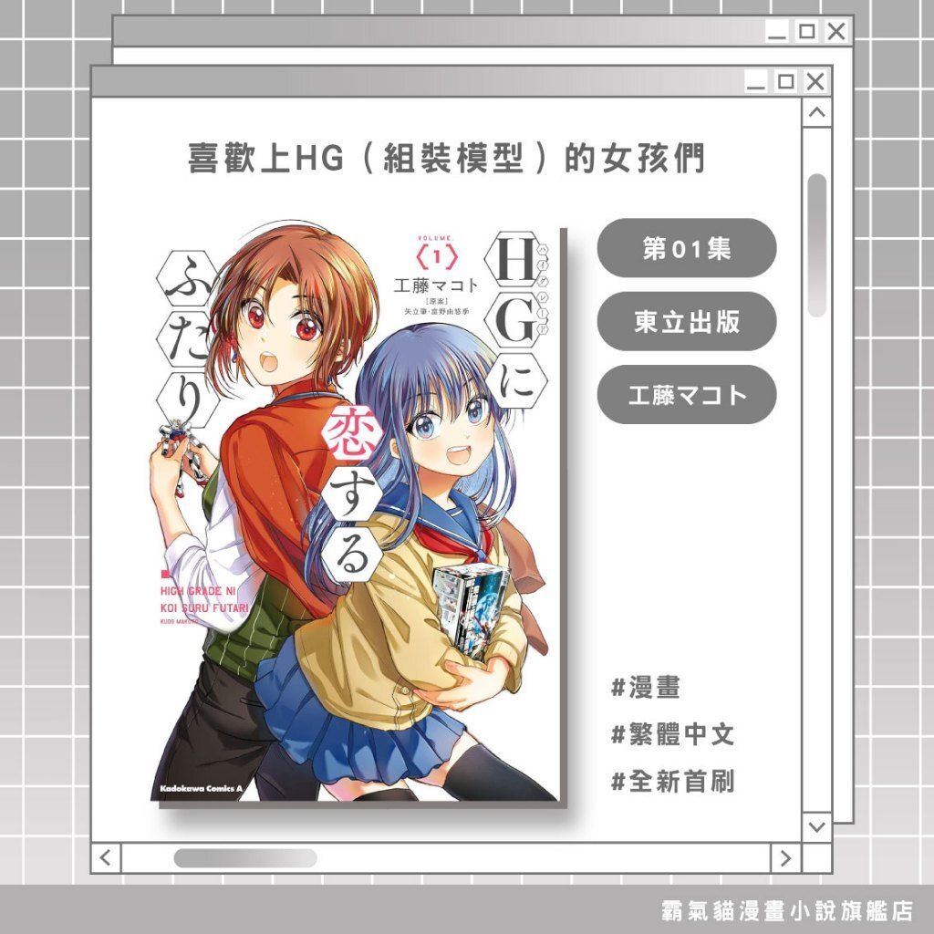 tw-11134207-820ld-mo59ax4vy8so6b