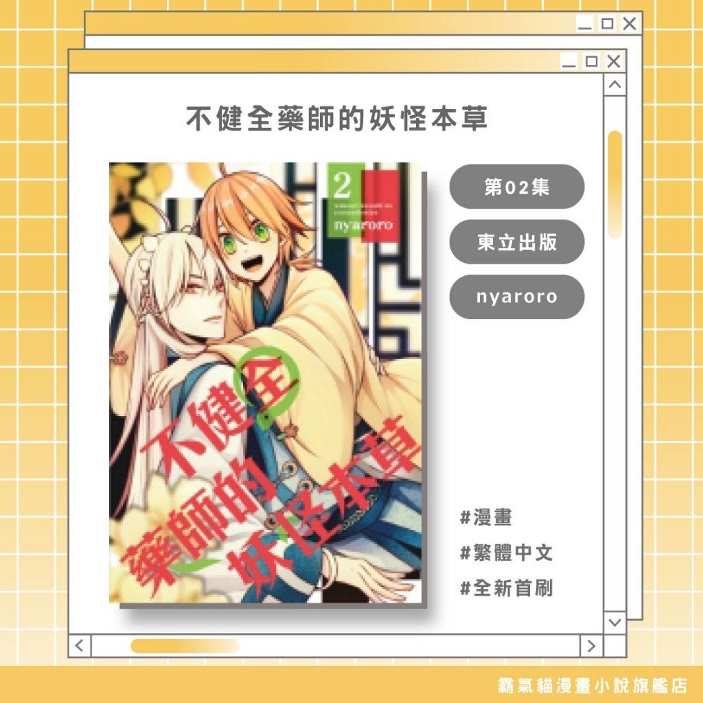 tw-11134207-820la-mo99yl2x8n445e