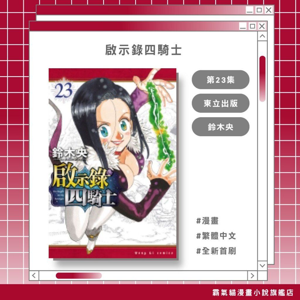 tw-11134207-820lc-mofcqo3hy970bd