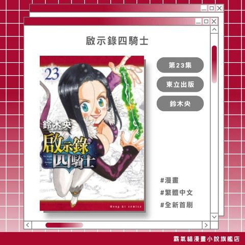 tw-11134207-820lc-mofcqo3hy970bd