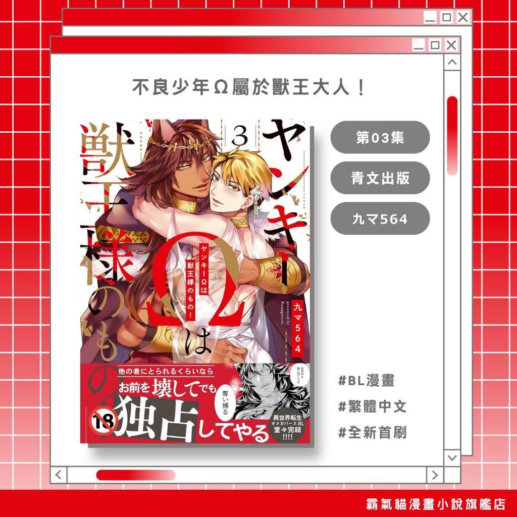 tw-11134207-820l4-mogif1zd534b55