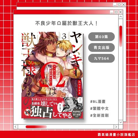 tw-11134207-820l4-mogif1zd534b55