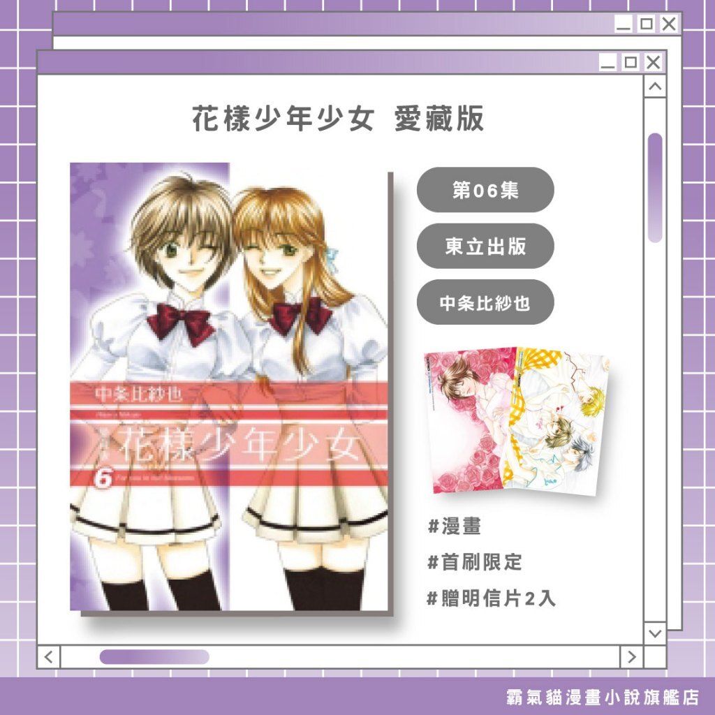tw-11134207-820la-mohwaakb07b46e